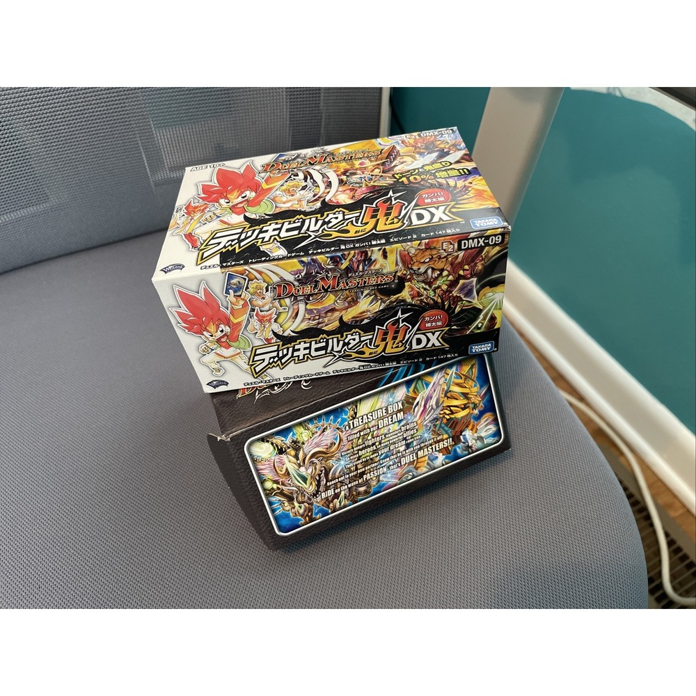 Duel‎ Masters DMX-09 Deck Builder Demon DX Gamba! Katsuta Hen. (10)